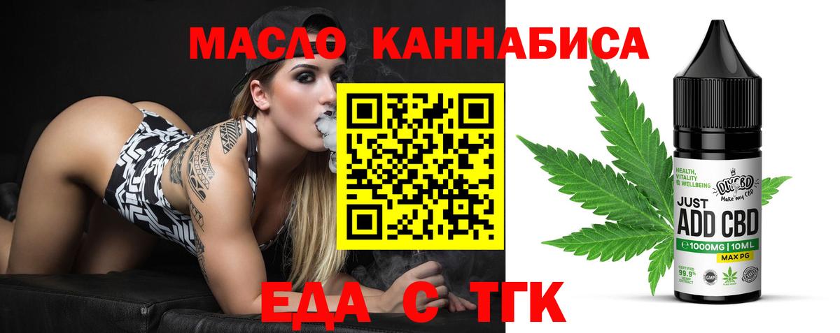 Нефтекумск  Canna-Cookies марихуана  Вход с VPN 