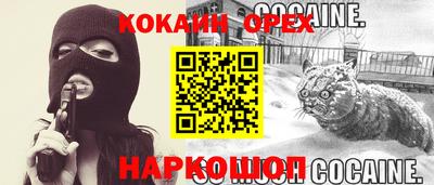не бодяженный Старая Купавна