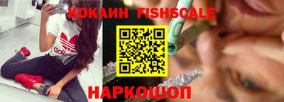 не бодяженный Старая Купавна