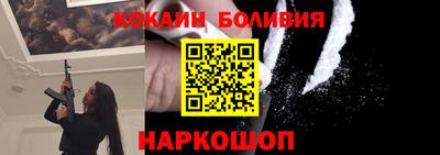 мефедрон VHQ Ставрополь