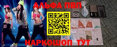 мефедрон VHQ Ставрополь