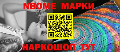 мефедрон VHQ Ставрополь