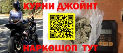 не бодяженный Старая Купавна