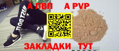 мефедрон VHQ Ставрополь