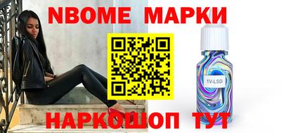 мефедрон VHQ Ставрополь