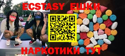 мефедрон VHQ Ставрополь