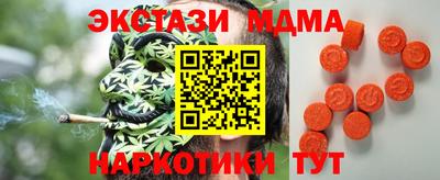мефедрон VHQ Ставрополь