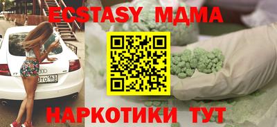 мефедрон VHQ Ставрополь
