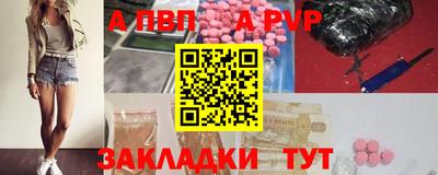 мефедрон VHQ Ставрополь