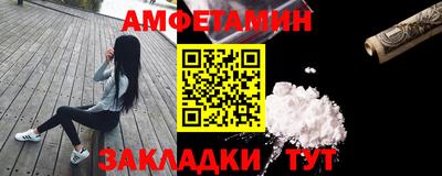 мефедрон VHQ Ставрополь