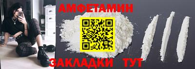мефедрон VHQ Ставрополь