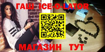 мефедрон VHQ Ставрополь