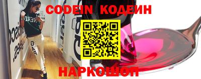 мефедрон VHQ Ставрополь