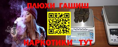 мефедрон VHQ Ставрополь