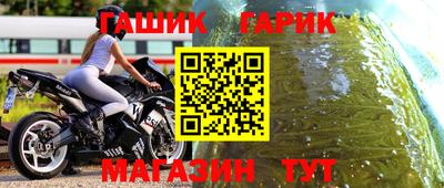 герыч Среднеуральск