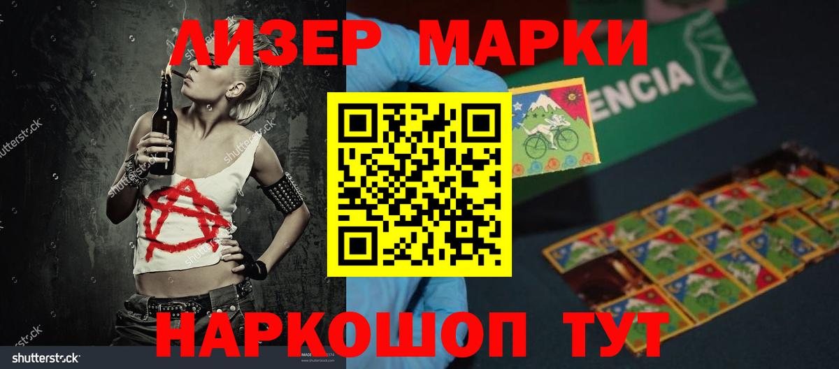 ЛСД экстази кислота  LSD-25 экстази  Вход с VPN  Нефтекумск  LSD-25 экстази ecstasy 