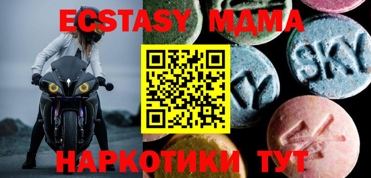 MDMA VHQ  Вход с VPN  MDMA crystal  Нефтекумск 