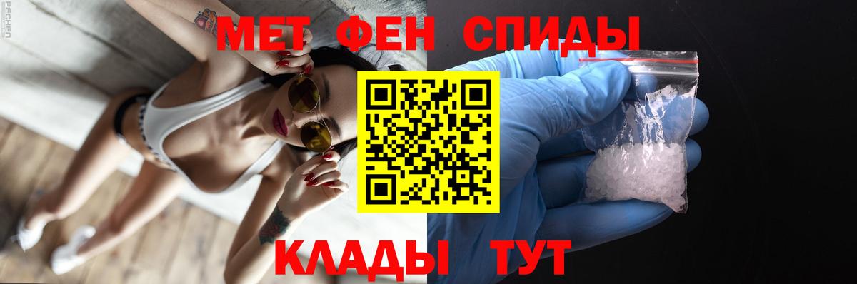 Метамфетамин Декстрометамфетамин 99.9%  Вход с VPN  Метамфетамин Декстрометамфетамин 99.9%  Нефтекумск 
