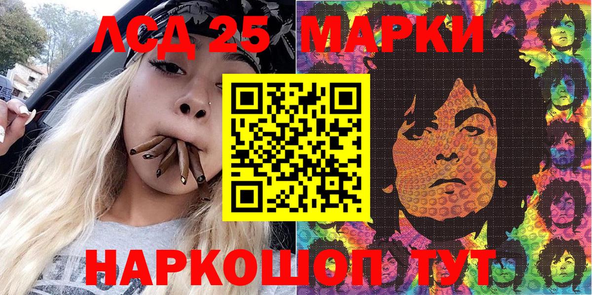 Марки NBOMe 1,8мг Нефтекумск