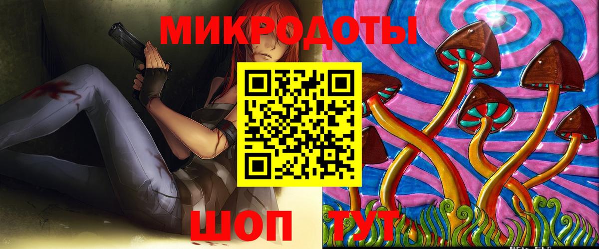 Галлюциногенные грибы GOLDEN TEACHER  Вход с VPN  Нефтекумск 