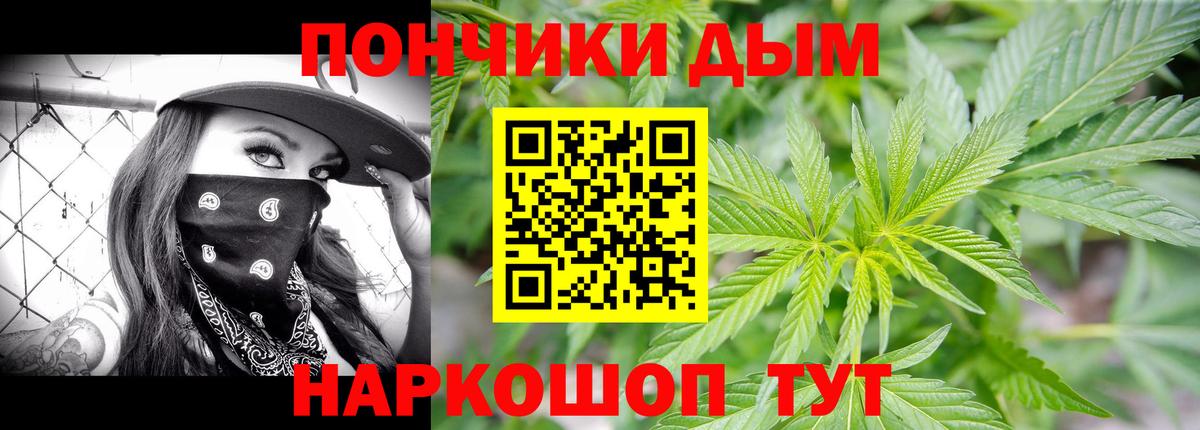 Конопля OG Kush  Вход с VPN  Марихуана сатива  Канабис LSD WEED  Бошки Шишки THC 21%  Нефтекумск 